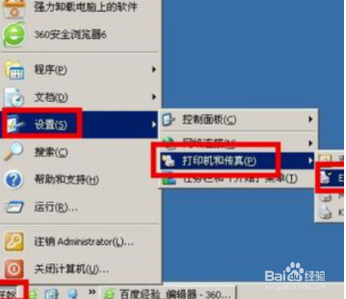佳能打印机错误信息b200的解决办法
