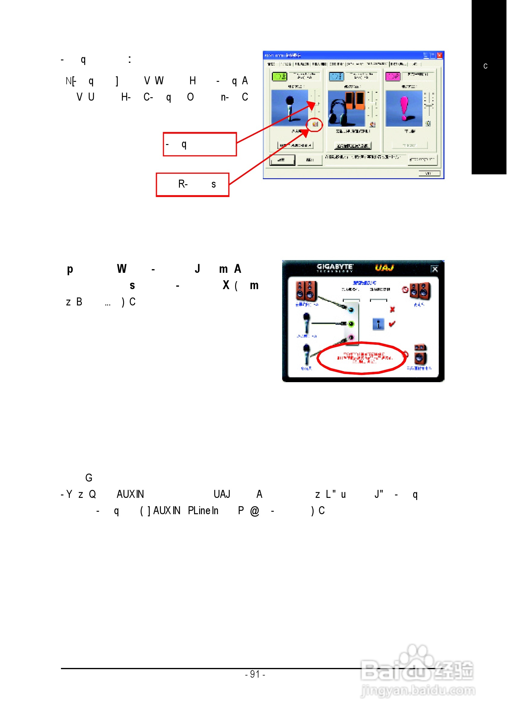 技嘉 GA-K8NNXP主板说明书:[10]