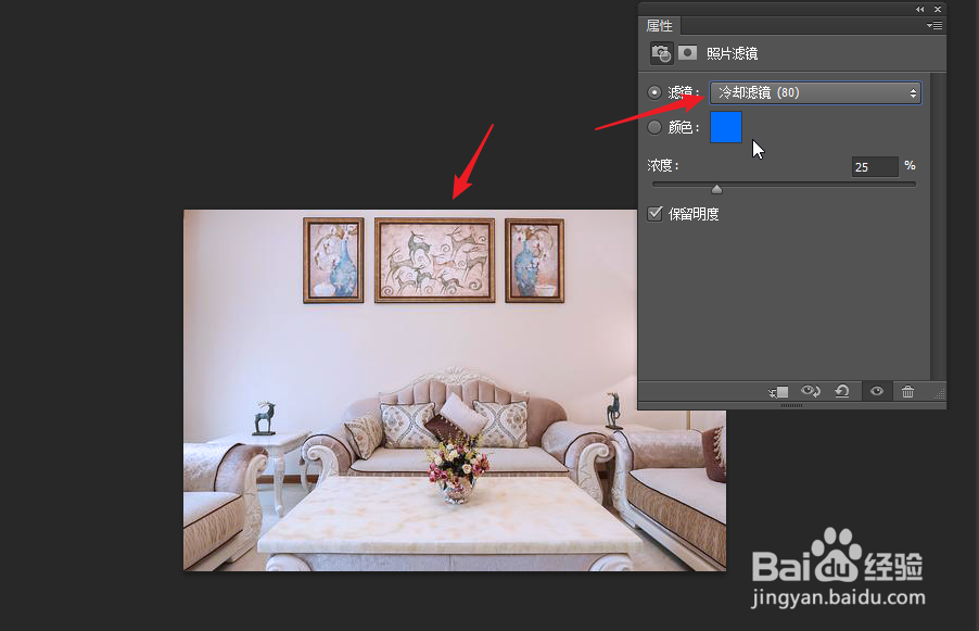 ps怎么利用照片滤镜进行白平衡的设置？