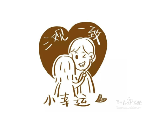 女生恋爱时需注意的几个误区