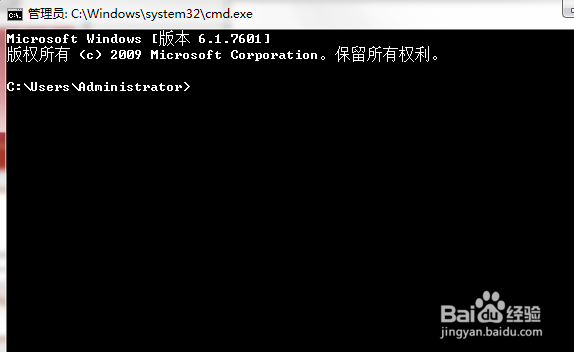 win7中dos命令怎么删除注册表项的某个值