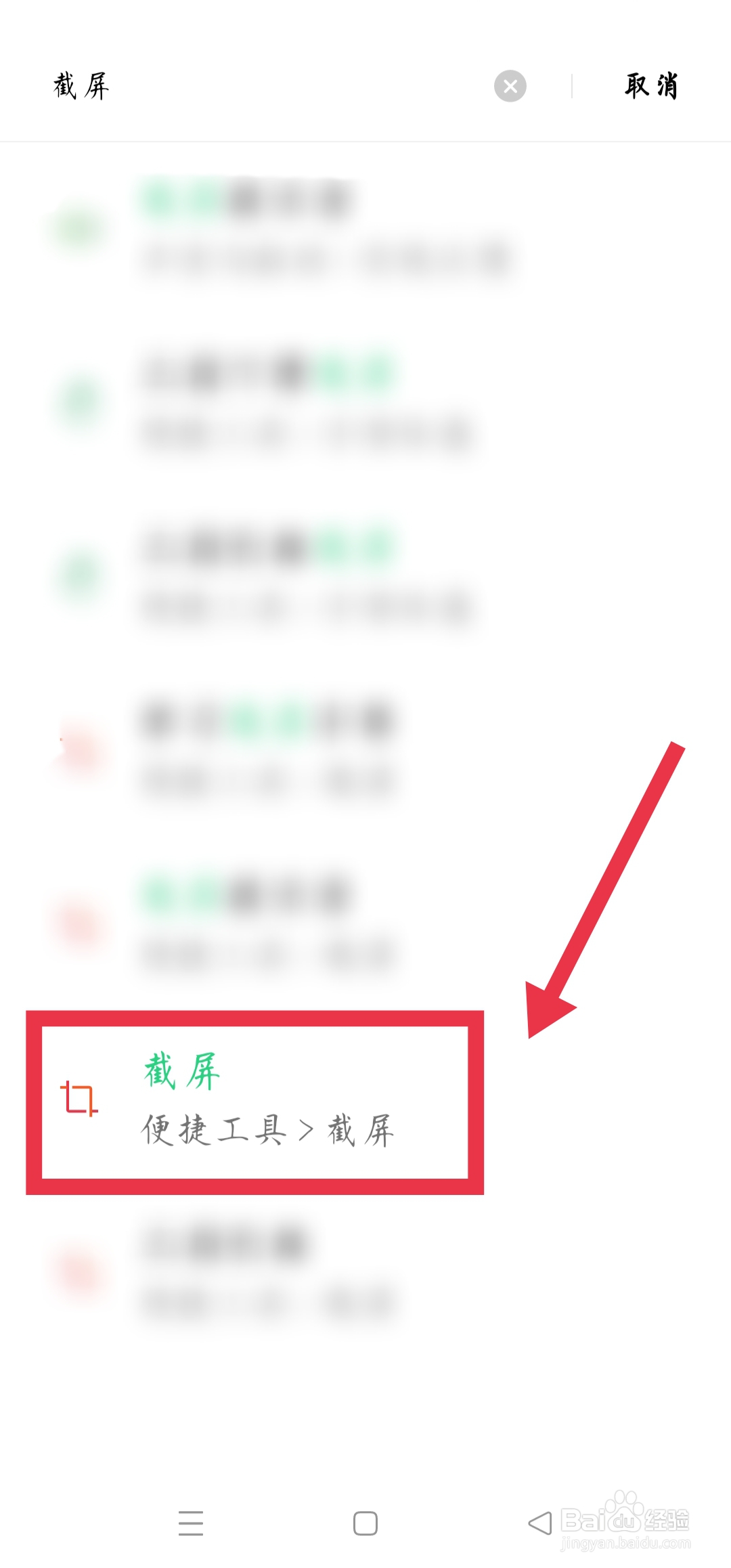 oppor9s怎么截屏