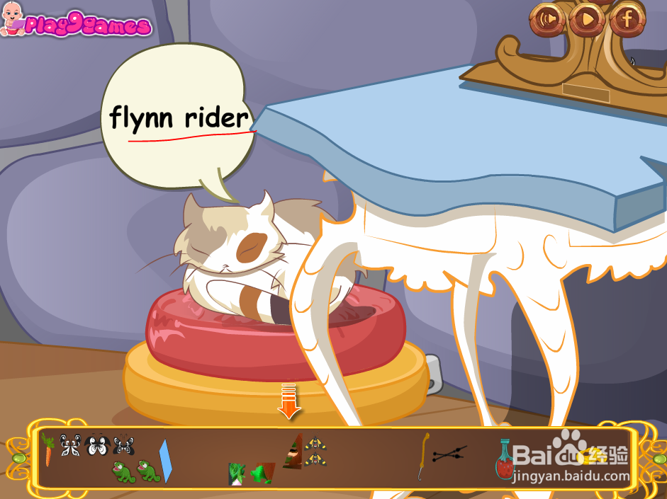 救援公主逃脱小游戏攻略（4）