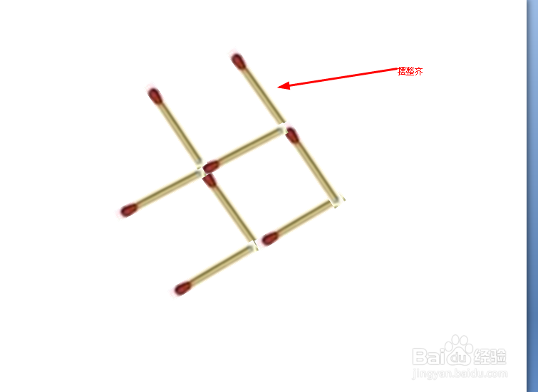 8根火柴怎么移动三根火柴鱼头向右