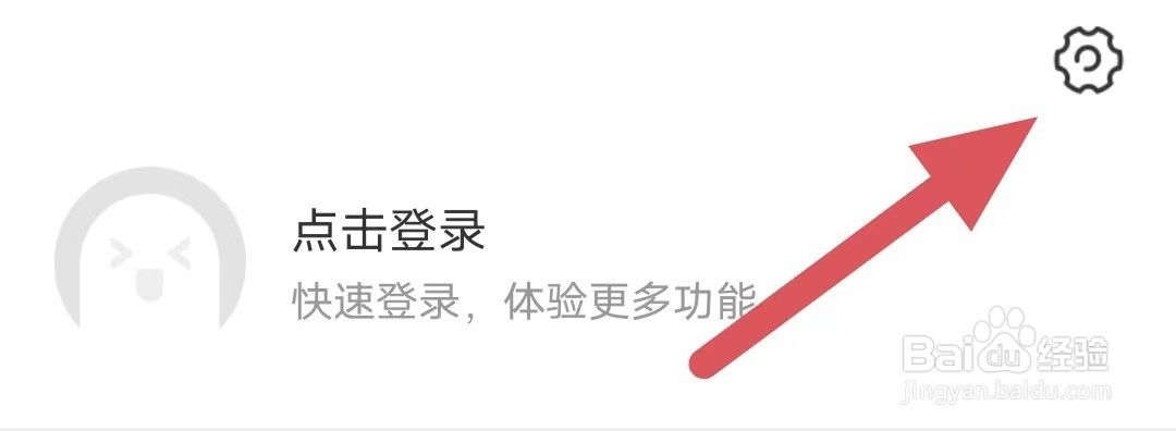 好兔视频如何查看用户名
