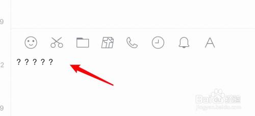 键盘上打问号怎么打