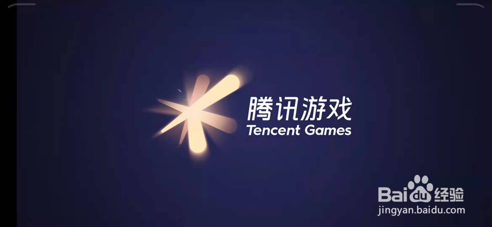 王者荣耀怎么查看好友向我索要什么皮肤