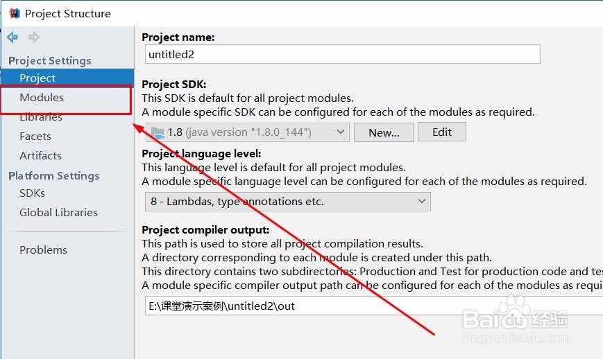 IntelliJ IDEA如何导入jar包
