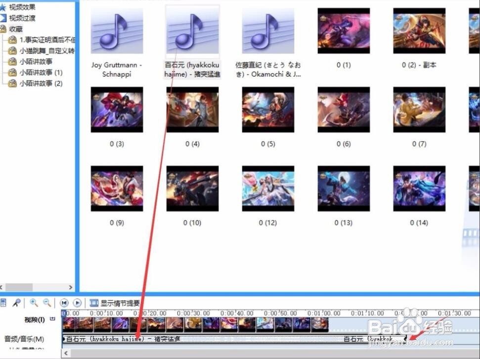 手机短视频怎么制作 录屏视频剪裁画面大小方法