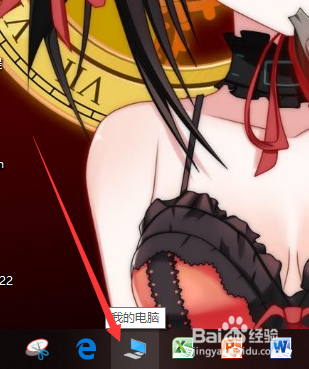 怎么查看电脑配置和型号