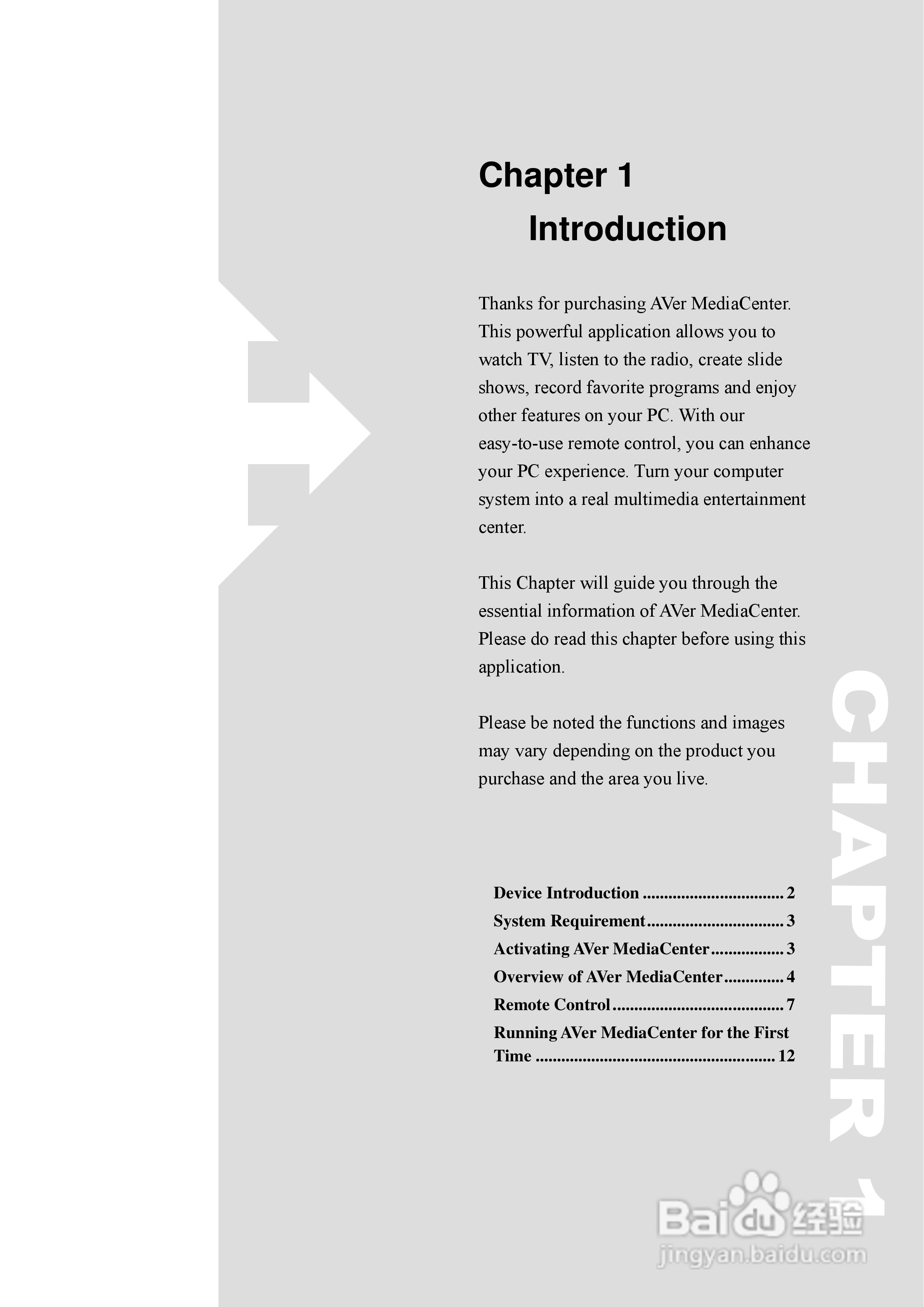 圆刚1080全能高清录制电视卡H727说明书:[1]