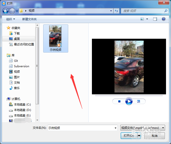 苹果手机怎么把视频传到手机