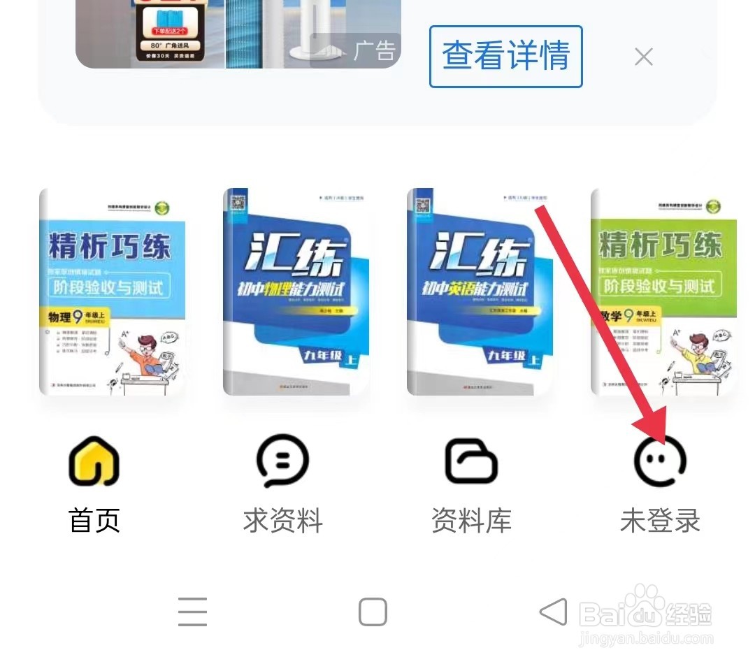 快对的“资质证照公示”在哪里查看