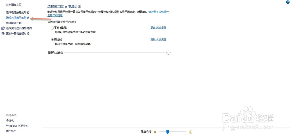 电脑不借助任何软件实现自动关机(含多种方式)