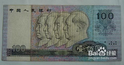 人民币收藏应该注意的误区和陷阱