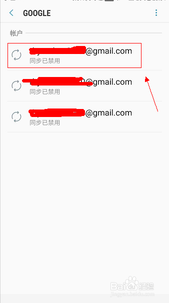 S8如何退出google账号