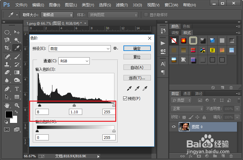 ps软件如何制作图片的人像柔焦效果