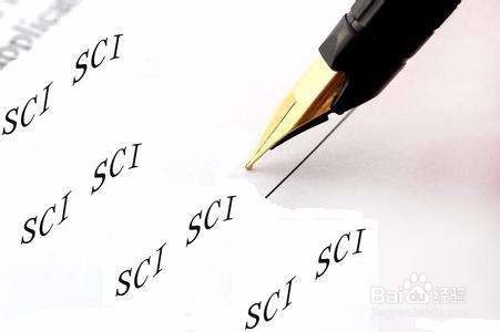 哪些因素影响一篇SCI的顺利发表？