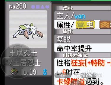 脱壳忍者怎么可以无敌玩？