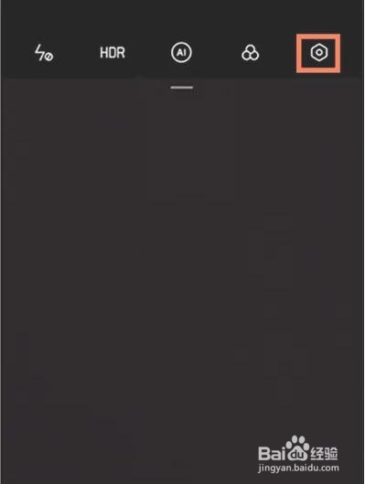 realme真我x7pro至尊版相机水印怎么设置