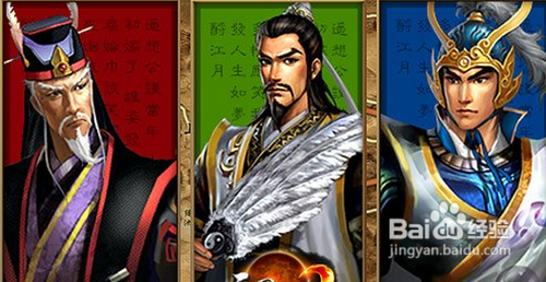 财可通神要玩《三国风云2》武将招募新途径