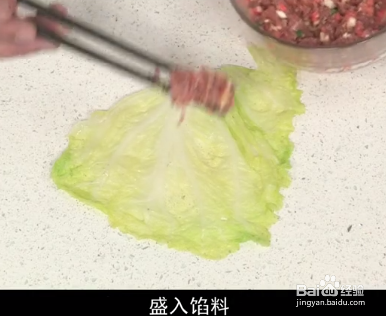 心脏食疗卤白菜卷