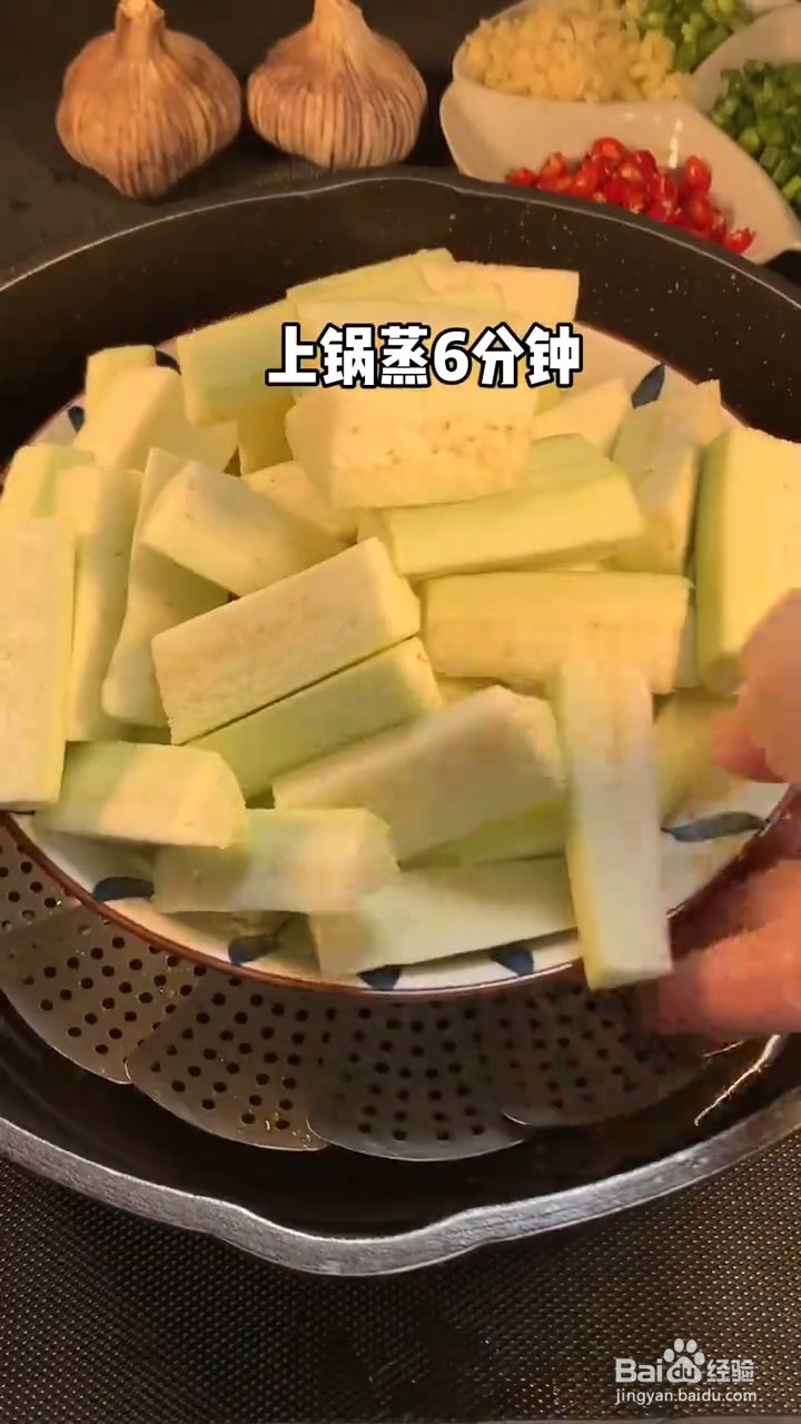怎么制作好吃的茄子炒肉