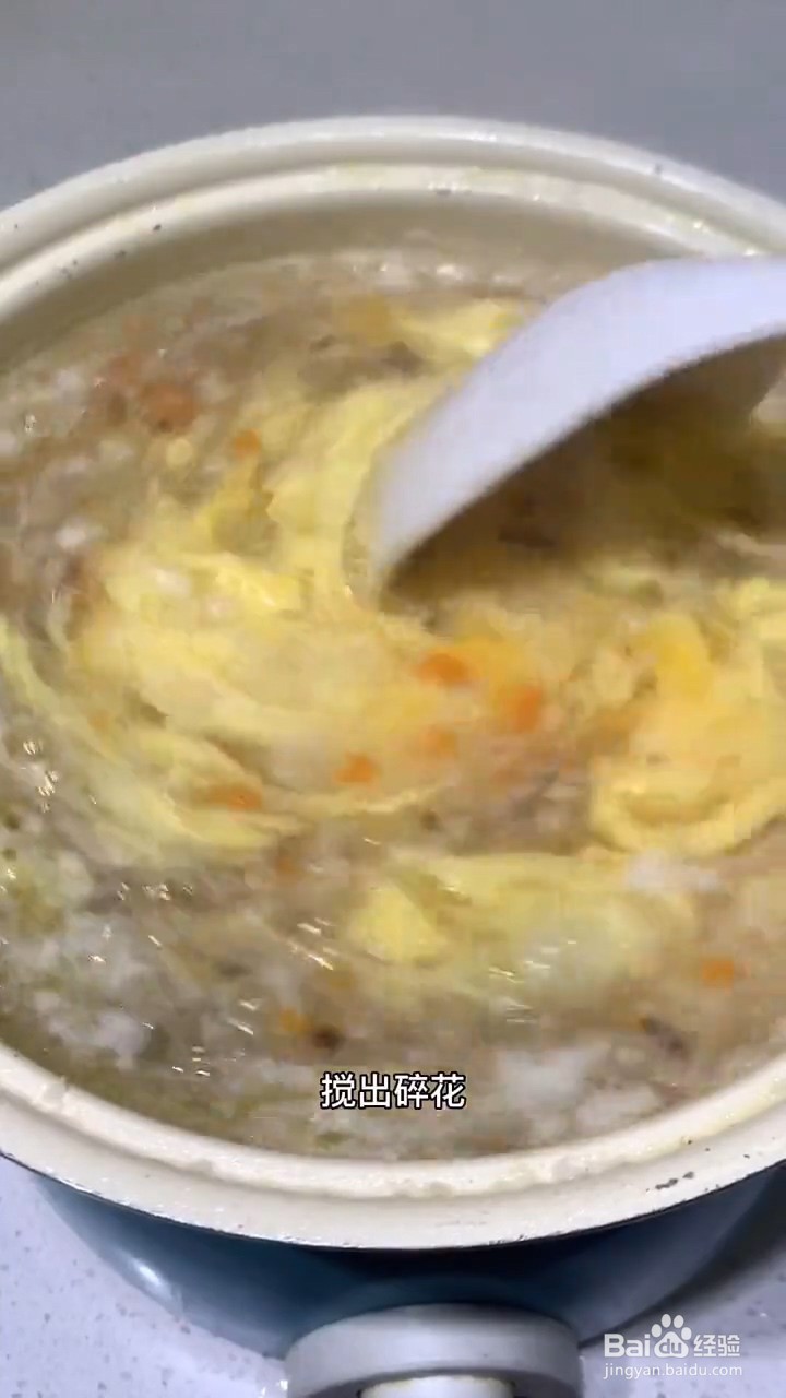 如何制作营养蔬菜山药粥