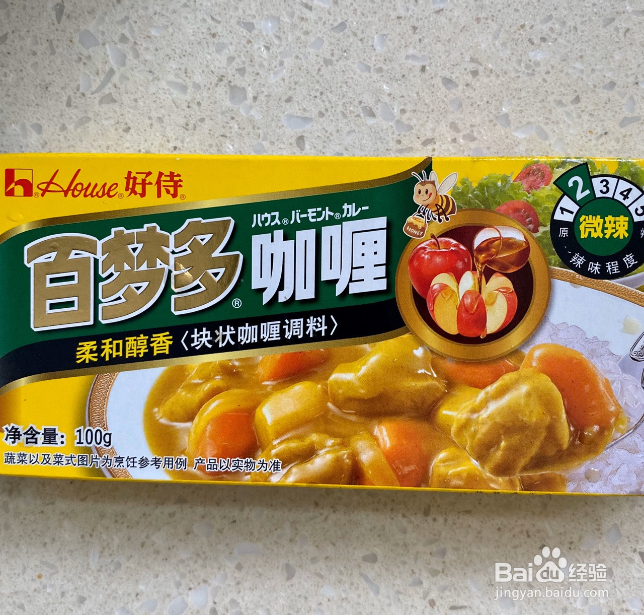 浓香咖喱鸡的做法