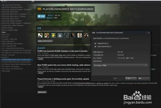 绝地求生大逃杀突然无法语音解决方法