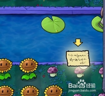 植物大战僵尸快速通关游戏攻略：[66]4-9.2