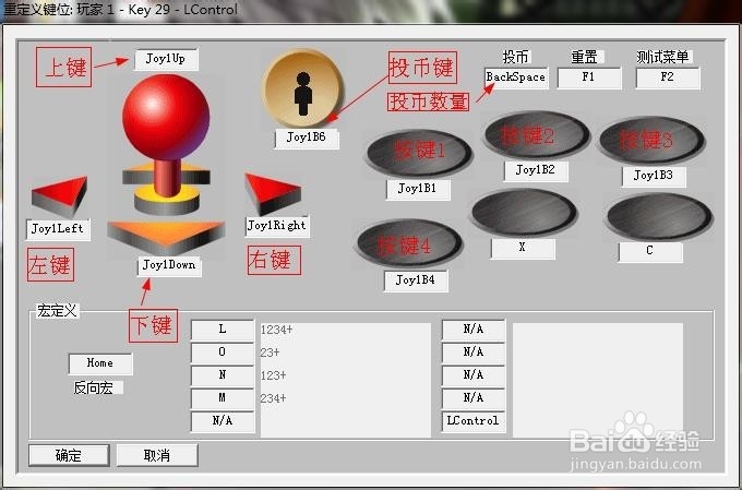 游戏手柄怎么安装,测试及设置按键