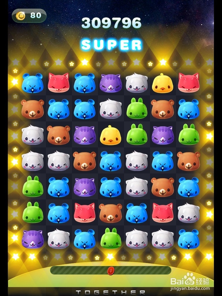 天天爱消除风格设置