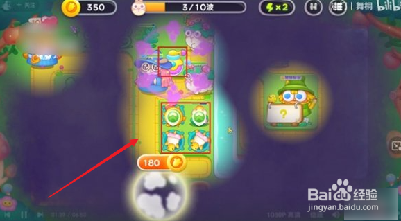 保卫萝卜绿野奇缘55关攻略