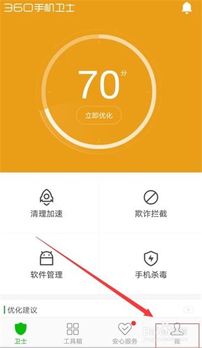 oppor15怎么设置来电视频秀?