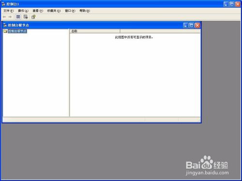 Windows IIS6.0 SSL证书安装说明图解