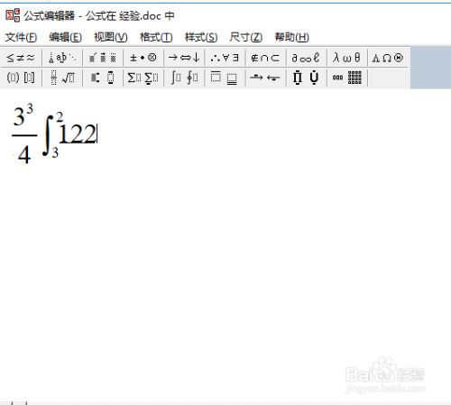 Wps Word文档中怎么输入分数和积分符号 百度经验 Wps Word文档中怎么输入分数和积分符号 百度经验