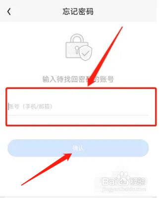 QQ阅读用户怎么重置密码