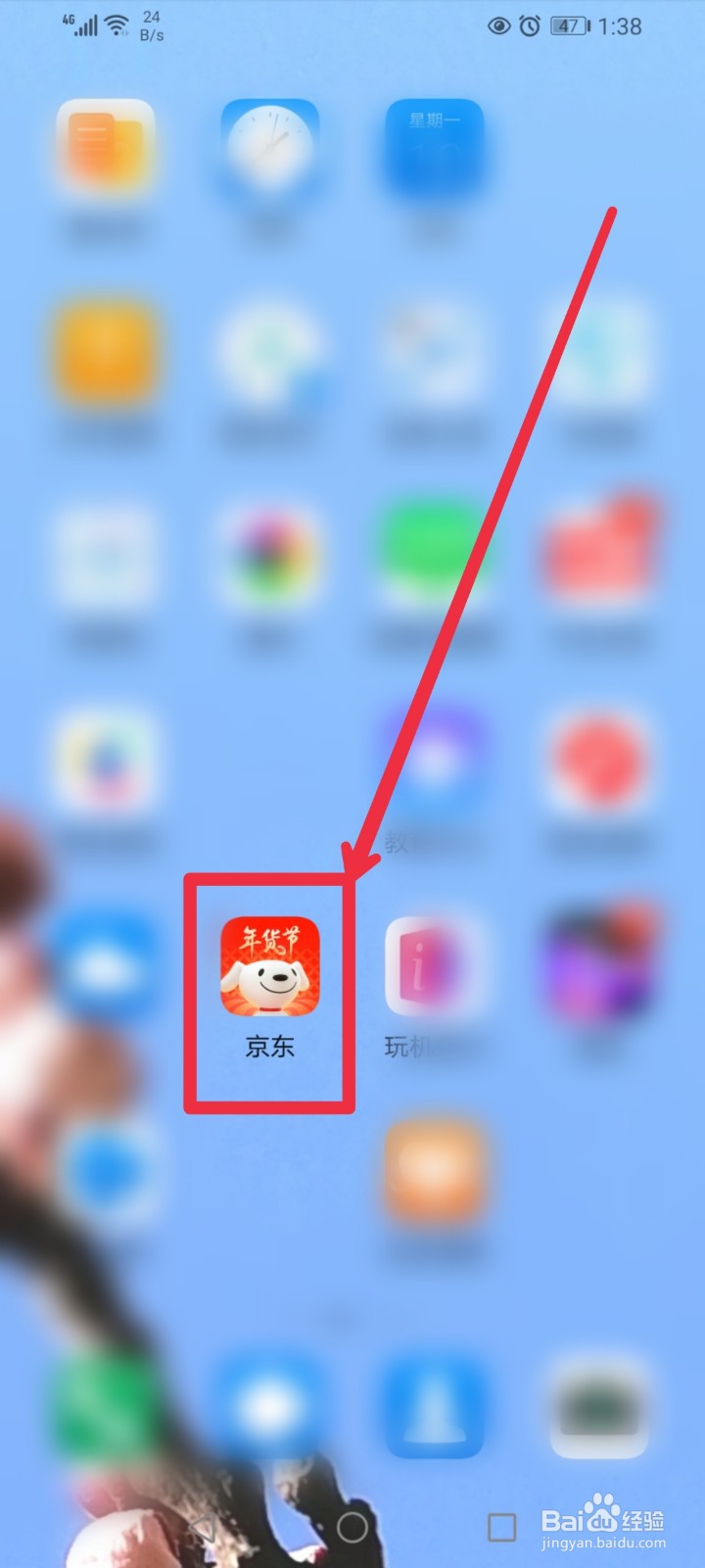在京东APP怎么捐赠春芽助学成长公益项目？