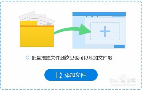 DWG文件转换为图片