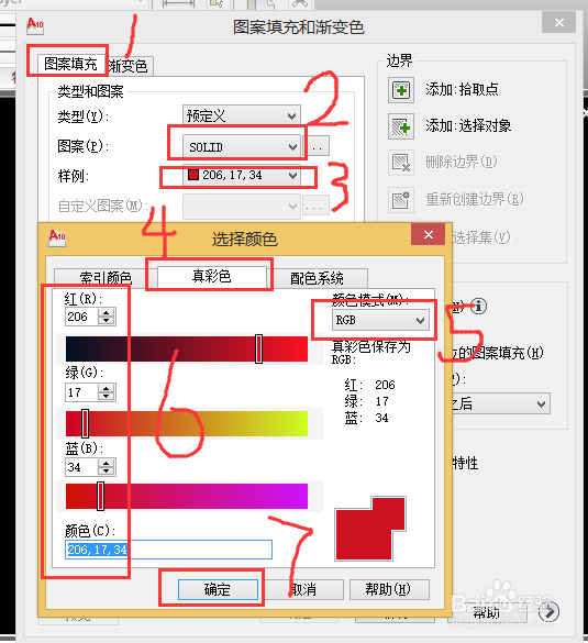 怎么用cad画中国石油标志
