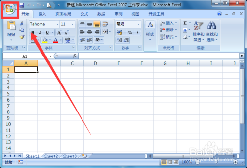 如何开启Excel自动重算功能