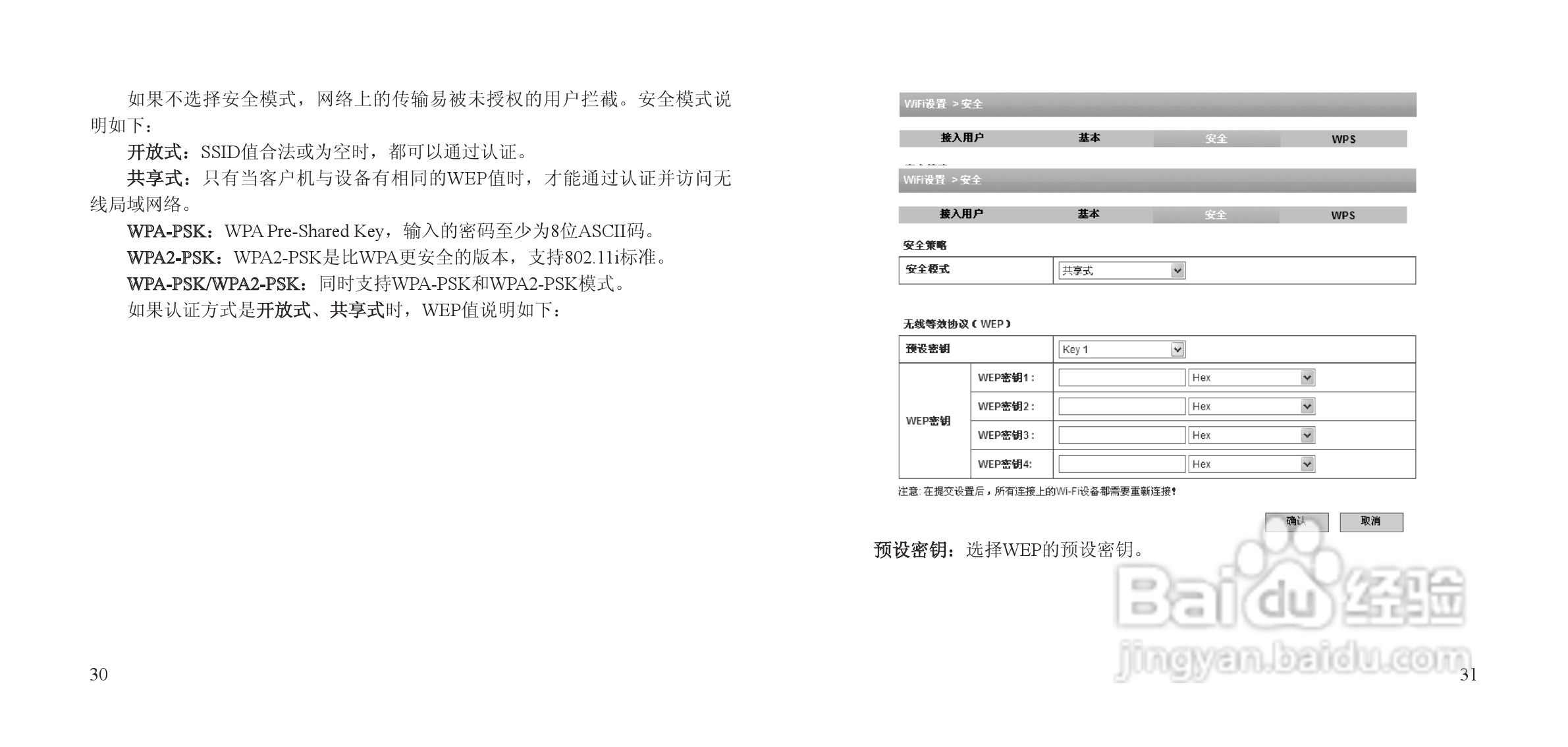 中兴 MF60无线网卡使用说明书:[2]