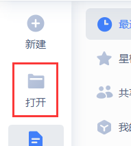 WPS中怎么将文档格式输出为PDF格式#校园分享#
