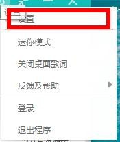 怎样更改百度音乐下载位置