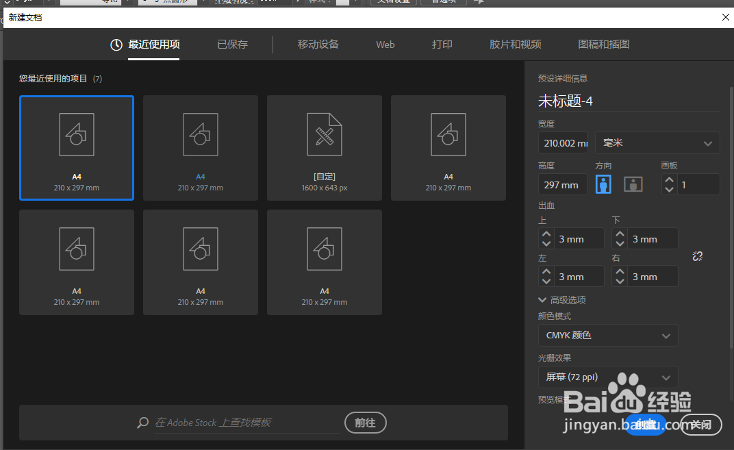 AI整形工具如何使用？