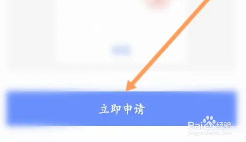 京东金融怎么申请资产证明