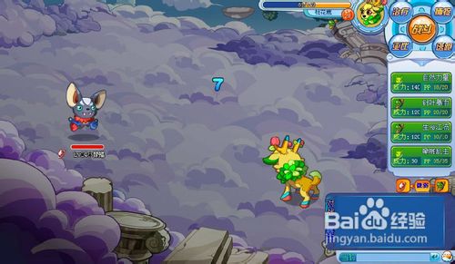 奥拉星中如何抓取小鼠蝠?