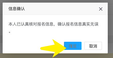 二建准考证在哪打印
