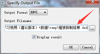 怎样进行植被信息的抑制以获取其掩盖的信息